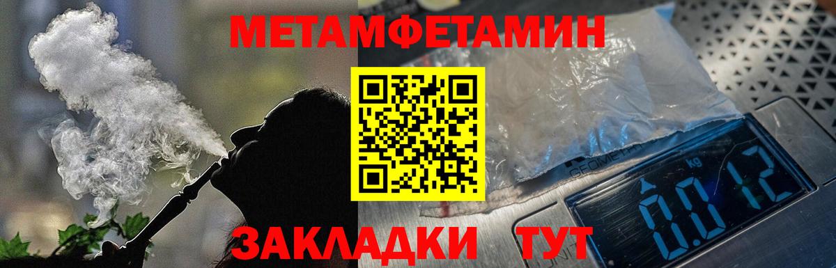 АМФ Розовый Каменск-Уральский