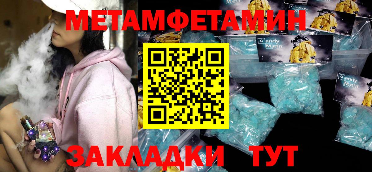 Амфетамин  Вход с VPN  Каменск-Уральский  дарк нет официальный сайт  Amphetamine Premium 
