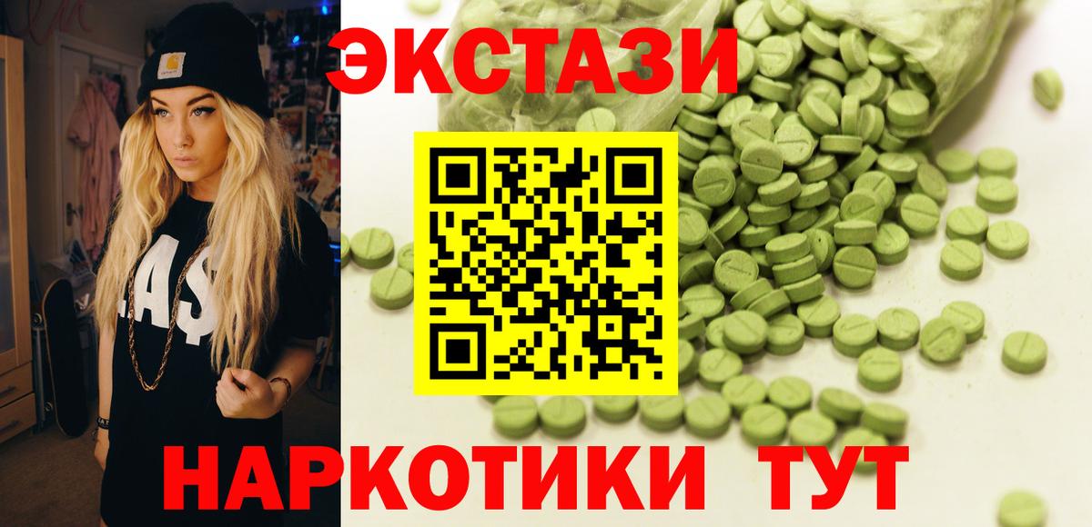 ЭКСТАЗИ Punisher Каменск-Уральский