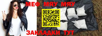 mix Боровичи