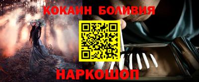 каннабис Братск