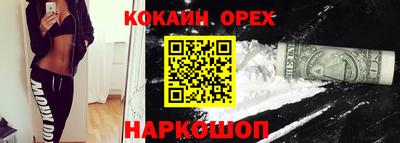 каннабис Братск