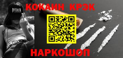 гашишное масло Брянск