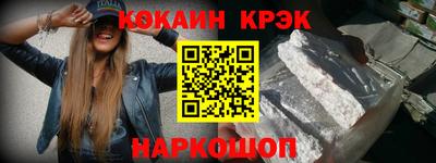 каннабис Братск