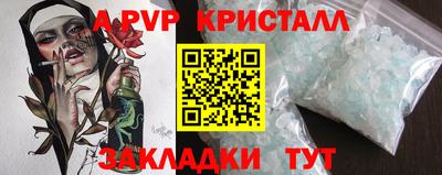 гашишное масло Брянск