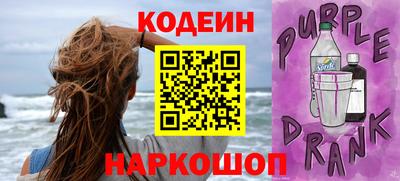 гашишное масло Брянск