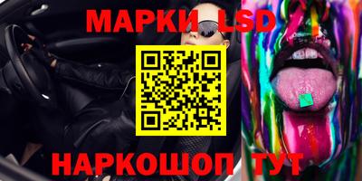 каннабис Братск