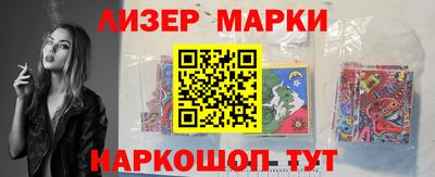 каннабис Братск