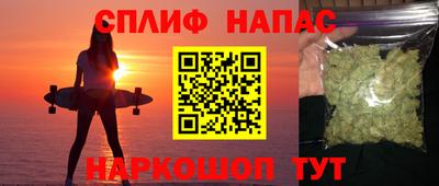 каннабис Братск