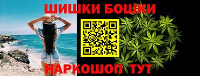 каннабис Братск