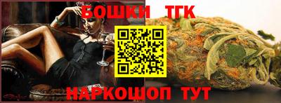 гашишное масло Брянск