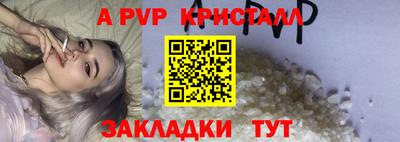 гашишное масло Брянск