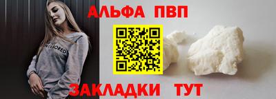 каннабис Братск