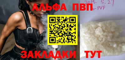 каннабис Братск