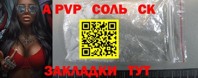 гашишное масло Брянск