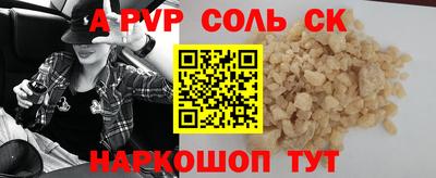 гашишное масло Брянск