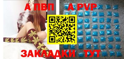 каннабис Братск