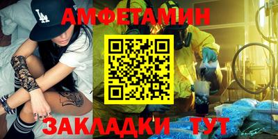 каннабис Братск