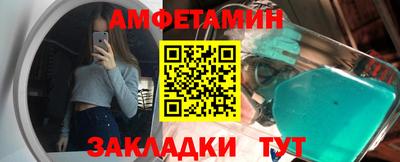 каннабис Братск