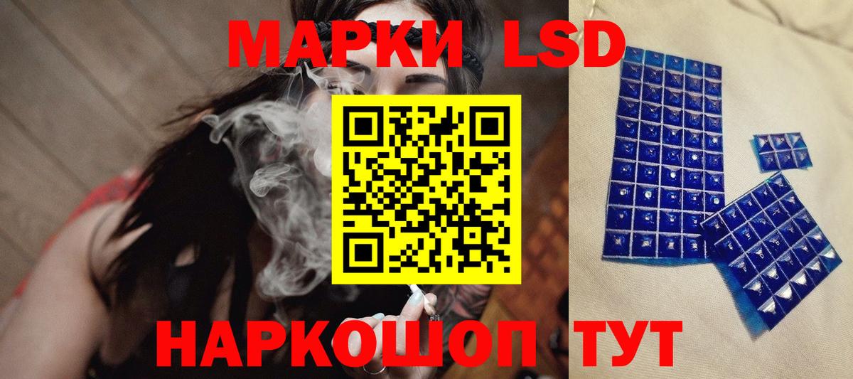 Каменск-Уральский  Лсд 25 экстази ecstasy  Вход с VPN 
