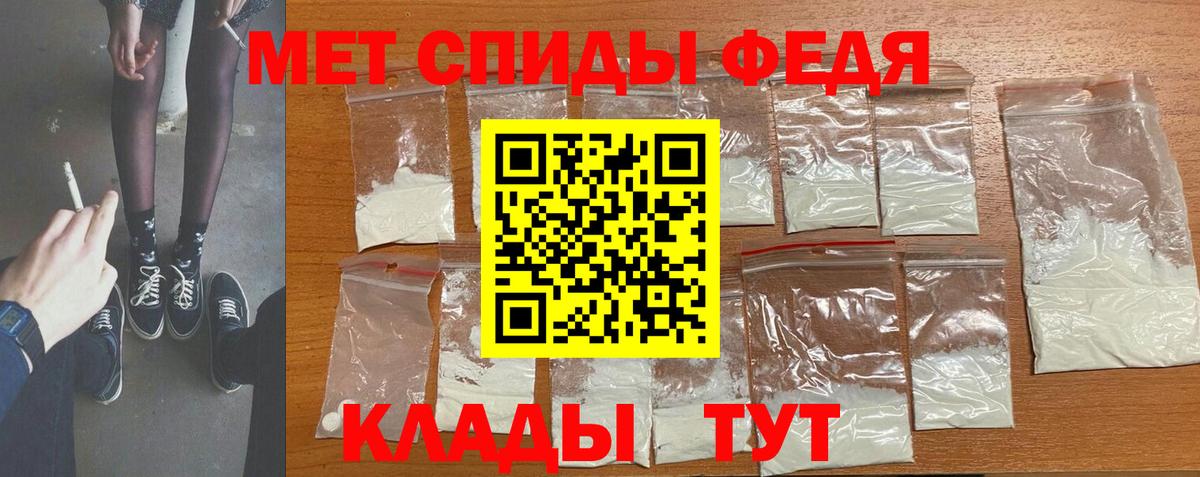Каменск-Уральский  МЕТАМФЕТАМИН кристалл  Вход с VPN 