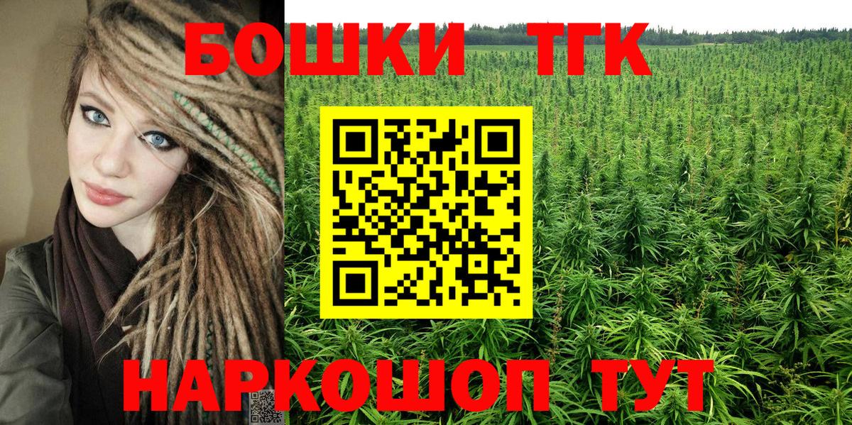 Канабис Bruce Banner  Вход с VPN  Бошки Шишки конопля  Каменск-Уральский  Марихуана тримм  Каннабис конопля 